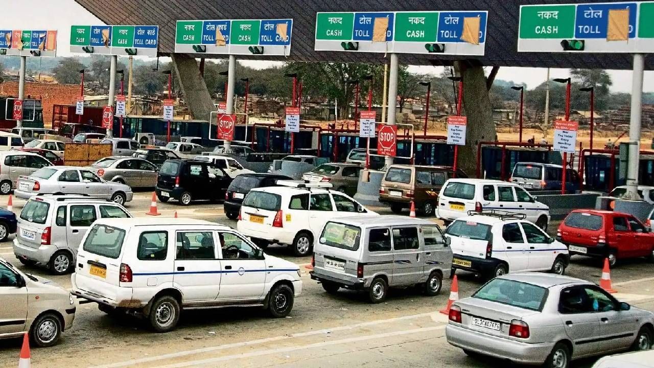 Toll Plaza : टोल नाक्यापासून मुक्ती, आता कुठलाच नाही थांबा! GNSS तंत्रज्ञान आहे तरी काय