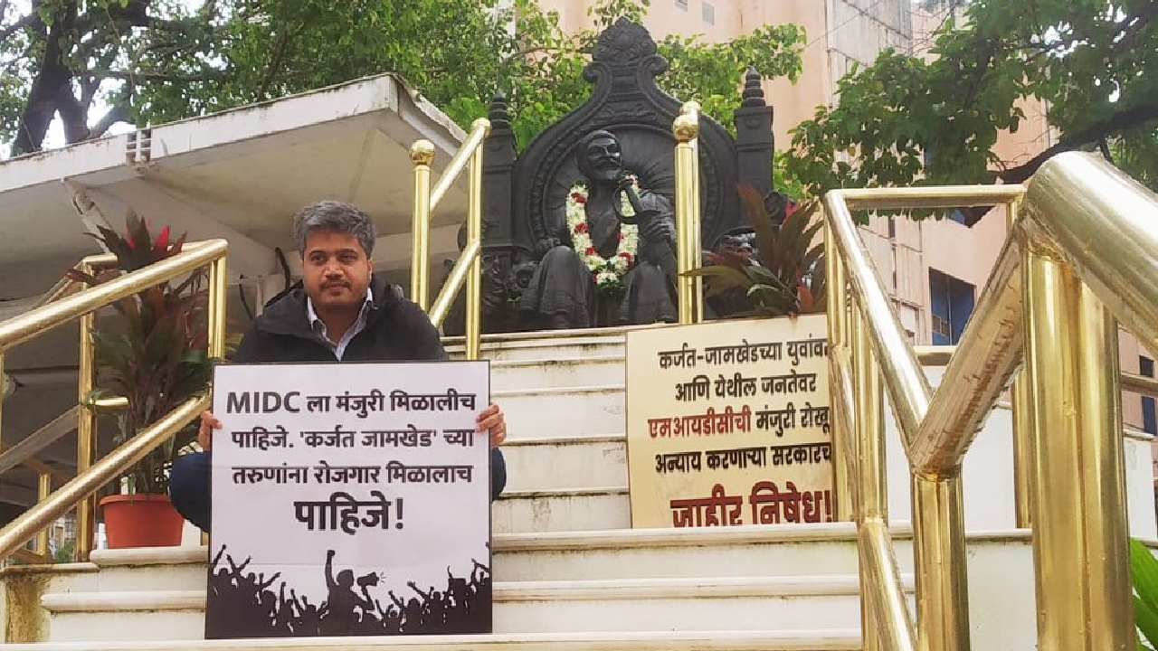 रोहित पवार यांचं भरपावसात उपोषण; म्हणाले, आता 'हे' काम झालं नाही तर... रोहित पवार यांचं भरपावसात उपोषण; म्हणाले, आता 'हे' काम झालं नाही तर...