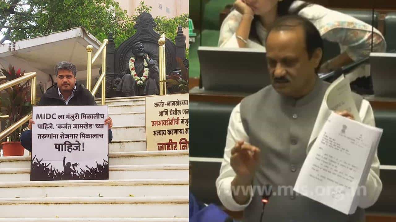 एमआयडीसीच्या मुद्द्यावरून काका-पुतण्यांची जुंपली, रोहित पवार म्हणाले, अजितदादा अर्धवट माहितीच्या... एमआयडीसीच्या मुद्द्यावरून काका-पुतण्यांची जुंपली, रोहित पवार म्हणाले, अजितदादा अर्धवट माहितीच्या...