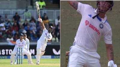 Ishan Kishan याचा Rishabh Pant च्या बॅटने एकहाती कडक सिक्स आणि पहिलं अर्धशतक, व्हीडिओ व्हायरल