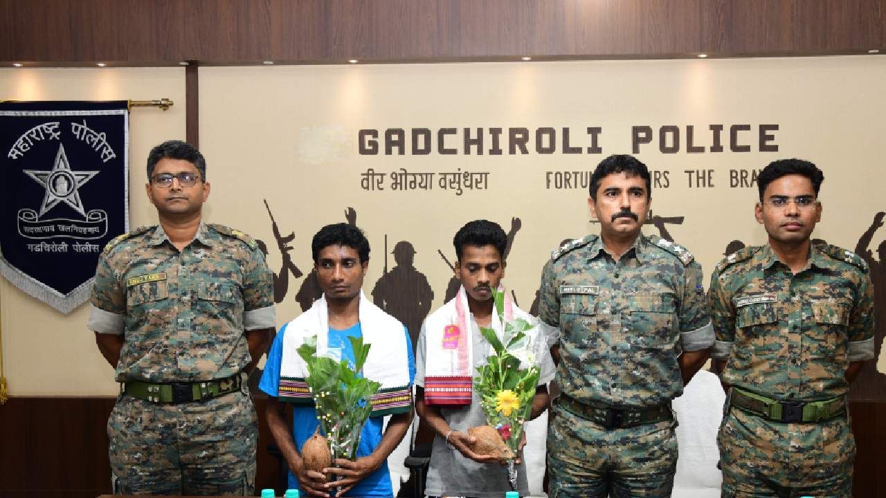 नक्षल चळवळीला मोठा धक्का, शहीद सप्ताहापूर्वी दोन जहाल नक्षलवादी... नक्षल चळवळीला मोठा धक्का, शहीद सप्ताहापूर्वी दोन जहाल नक्षलवादी...