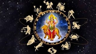 Todays Horoscope : आजचे राशी भविष्य 25 जूलै 2023, या राशीच्या लोकांसाठी आर्थिक उन्नती करणारा दिवस