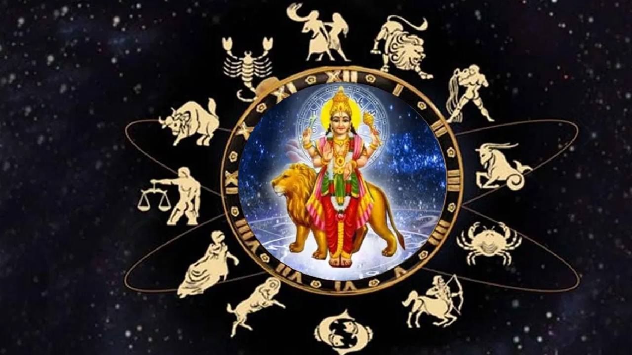 Astrology 2023 : बुध गोचरामुळे तयार होणार लक्ष्मी नारायण योग, 67 दिवस या राशींना मिळेल कृपा प्रसाद