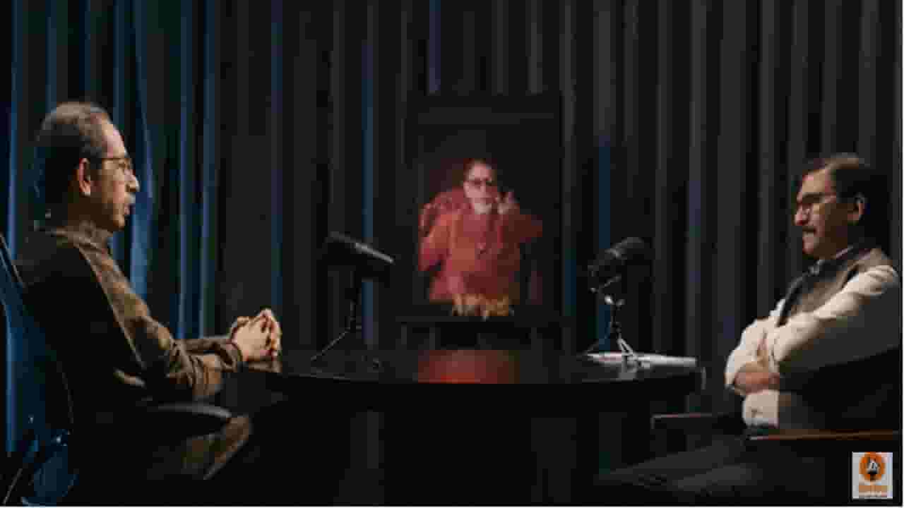 आवाज कुणाचा; उद्धव ठाकरे मोठा गौप्यस्फोट करणार? मुलाखतीचा टिझर रिलीज