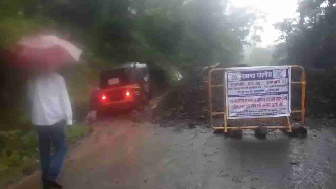 पुणे घाटात प्रशासनाने दोन ठिकाणी केला रस्ता बंद, परंतु धोकादायक पद्धतीने वाहनधारकांकडून वाहतूक