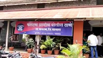 Satara Crime : भांडण लहान मुलांचे अन् मारामारी मोठ्यांची, साताऱ्यात नेमकं काय घडलं?