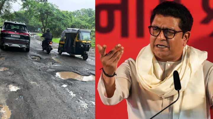 मुंबईतील खड्ड्यांवर मनसे ना'राज'; हातात कागदी बोट, शीप घेत केलं अनोख आंदोलन! मुंबईतील खड्ड्यांवर मनसे ना'राज'; हातात कागदी बोट, शीप घेत केलं अनोख आंदोलन!
