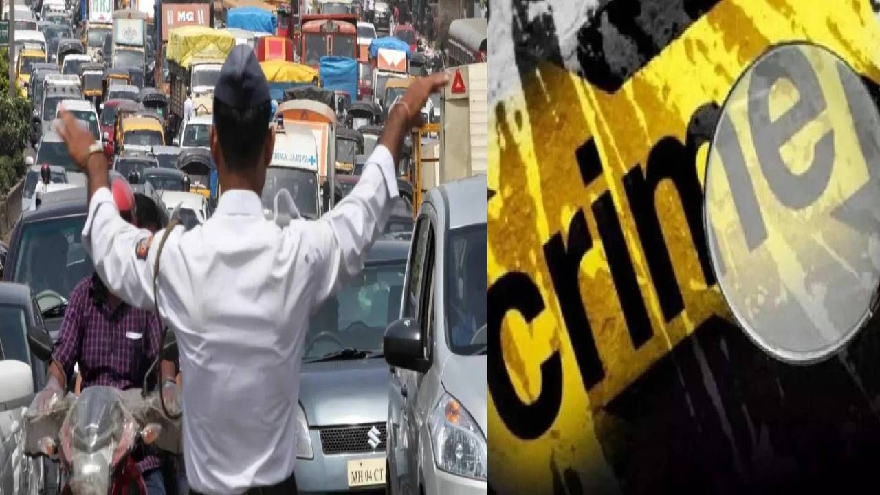 Mumbai Crime : ऑन-ड्युटी ट्रॅफिक पोलिसावर चालवली रिक्षा, मुजोर ड्रायव्हर अखेर ताब्यात