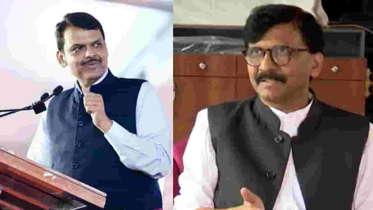 'संभाजी भिडे जर तुमचे गुरूजी असतील तर...', संजय राऊत यांचा देवेंद्र फडणवीस यांच्यावर हल्लाबोल