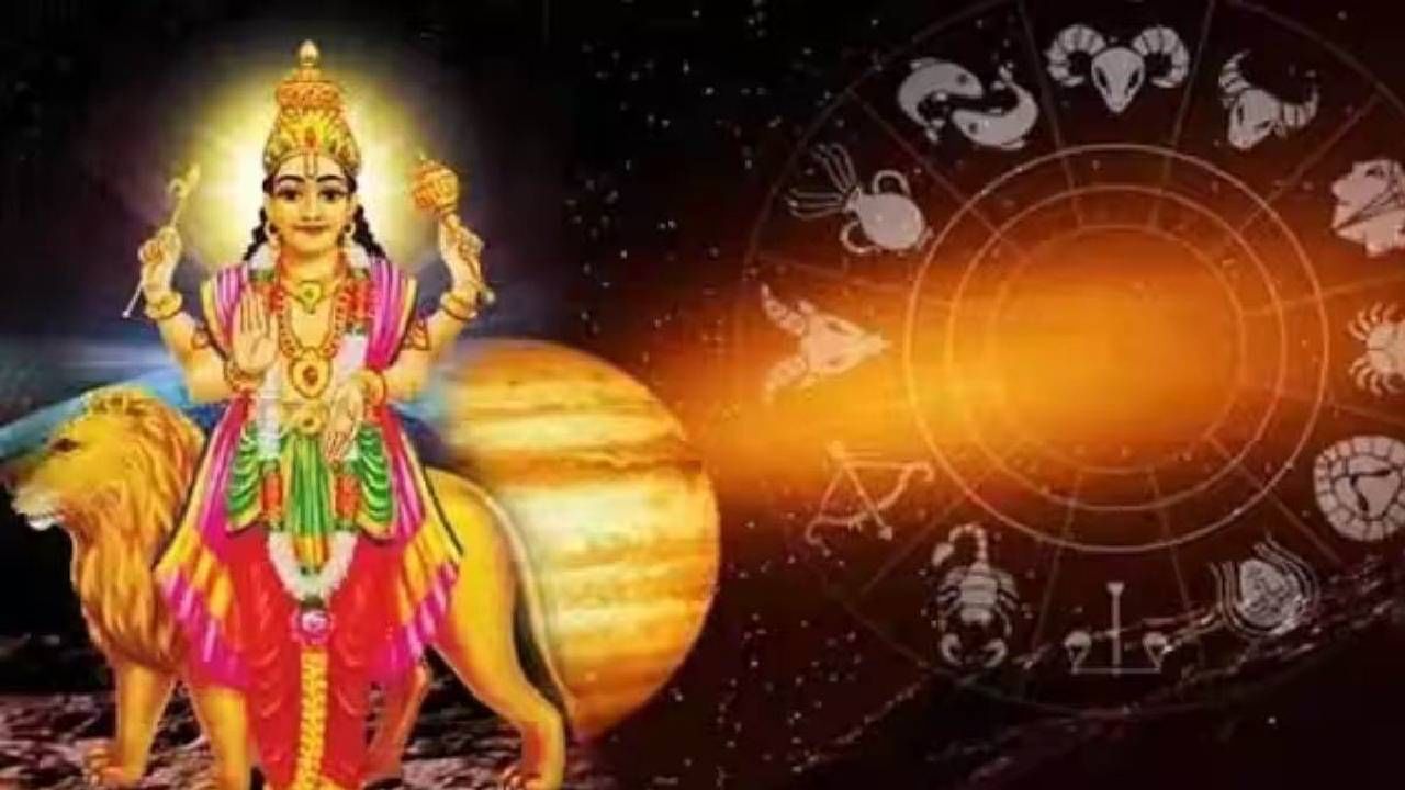 Astrology : बुधाचा सिंह राशीत प्रवेश, या राशीच्या लोकांचे नशीब बदलणार