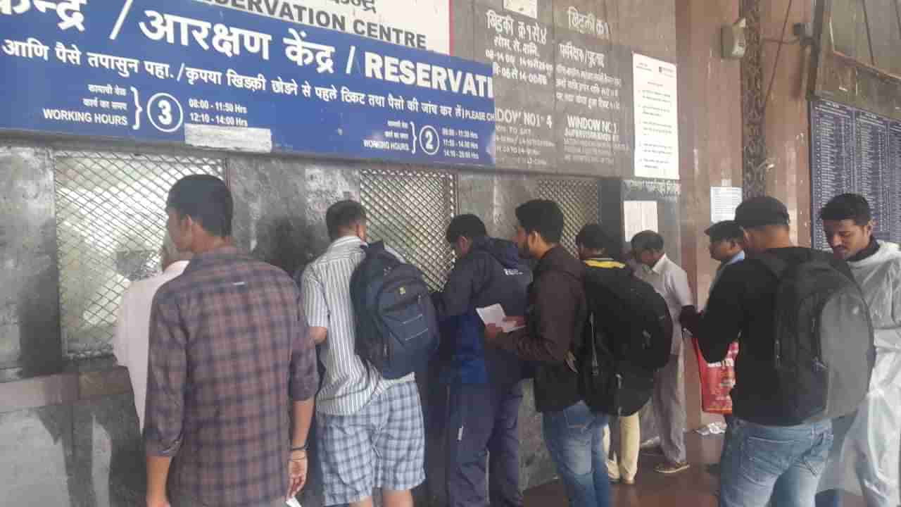 IRCTC UPDATE | फायरवॉलमुळे रेल्वेची तिकीट यंत्रणा ठप्प, 12 तासांपासून गोंधळ, देशभर फटका, एटीव्हीएम बंद पडले