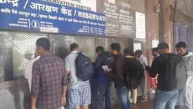 IRCTC UPDATE | फायरवॉलमुळे रेल्वेची तिकीट यंत्रणा ठप्प, 12 तासांपासून गोंधळ, देशभर फटका, एटीव्हीएम बंद पडले IRCTC UPDATE | फायरवॉलमुळे रेल्वेची तिकीट यंत्रणा ठप्प, 12 तासांपासून गोंधळ, देशभर फटका, एटीव्हीएम बंद पडले