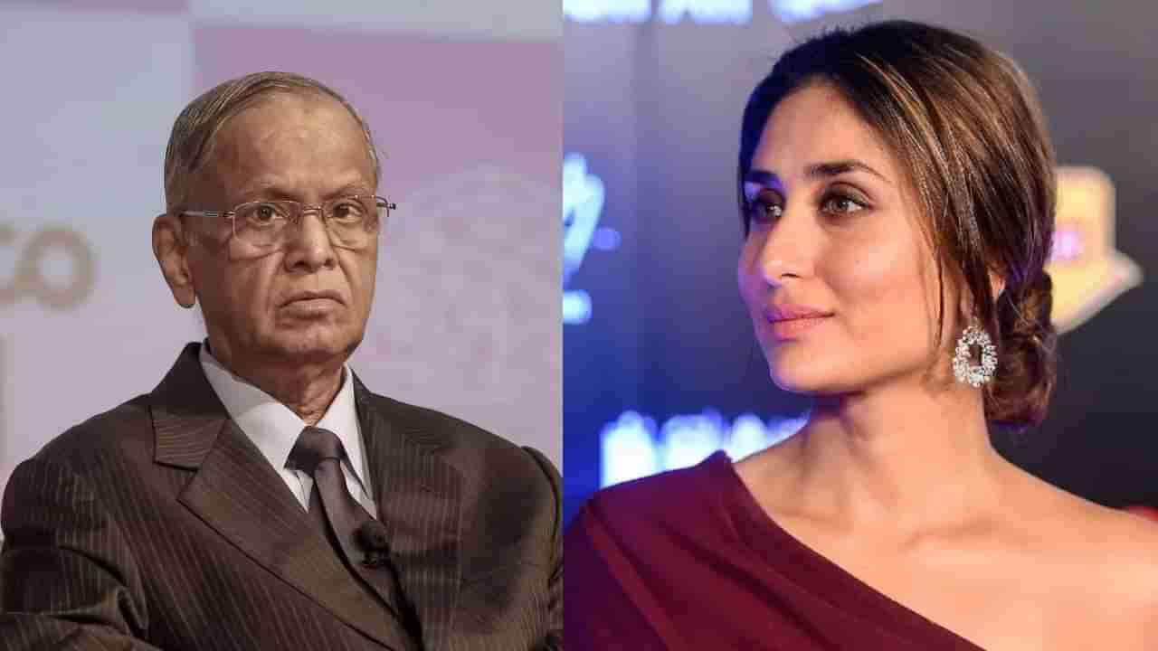 Kareena Kapoor | करीनाने चाहत्यांना दिली वाईट वागणूक; इन्फोसिसच्या नारायण मूर्तींनी सांगितला किस्सा