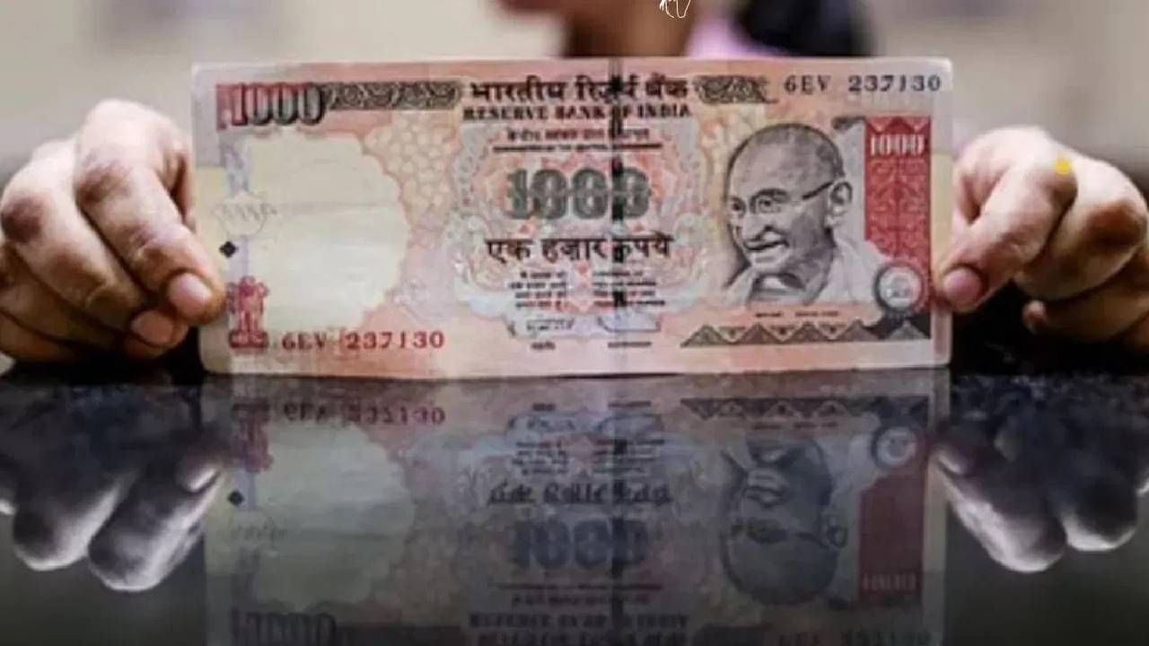 1000 Note : 2,000 हजार रुपयांच्या नोटेला टाटा, 1000 हजार रुपयांच्या नोटेचं कमबॅक?