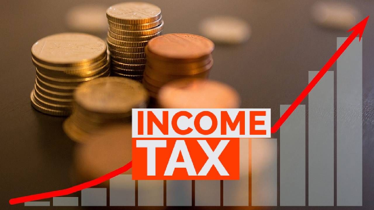 Income Tax : असा मिळेल आधार! ITR चा झटपट पडताळा होणार, ही आहे प्रक्रिया