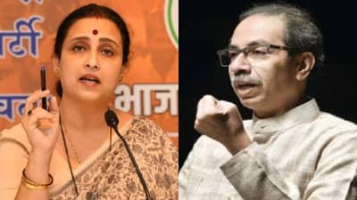 “उद्धव ठाकरे यांची मुलाखत म्हणजे उंदराला मांजर साक्ष”, चित्रा वाघ यांचा टोला