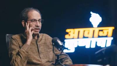 Uddhav thackeray | कोण चुकीच बोललं, मग ते तुमच्या... शिंदे गटाकडून उद्धव ठाकरेंना जोरदार प्रत्युत्तर