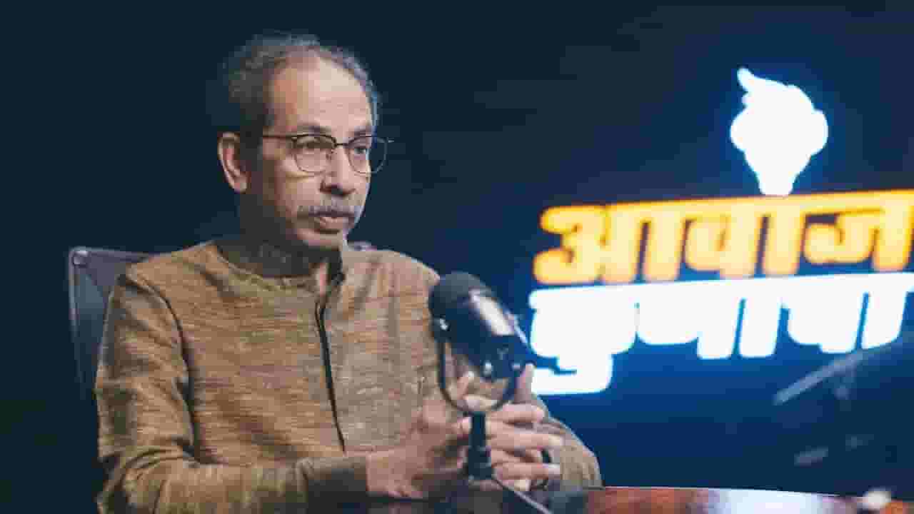 'भाजपच्या डोक्यात सत्तेची मस्ती पण...', उद्धव ठाकरे पुन्हा भाजपवर बरसले