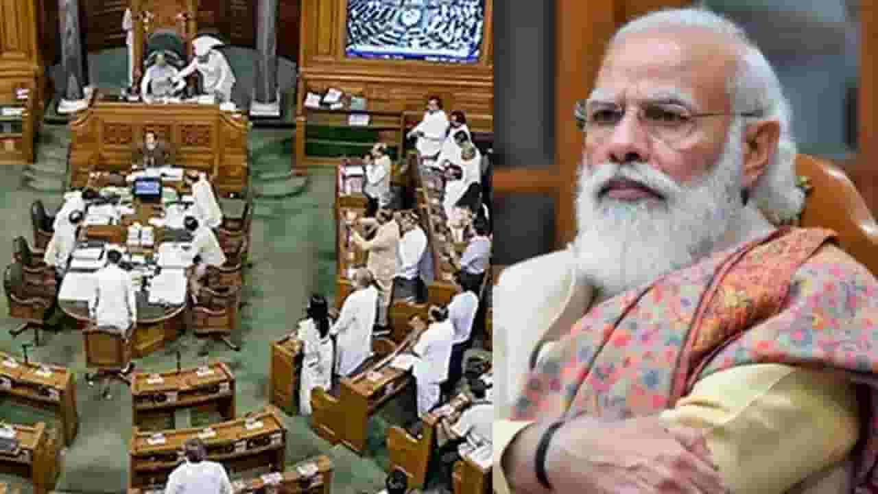 मणिपूरचा मुद्दा चिघळणार; लोकसभेत मोदी सरकारविरोधात अविश्वास प्रस्ताव दाखल! मणिपूरचा मुद्दा चिघळणार; लोकसभेत मोदी सरकारविरोधात अविश्वास प्रस्ताव दाखल!