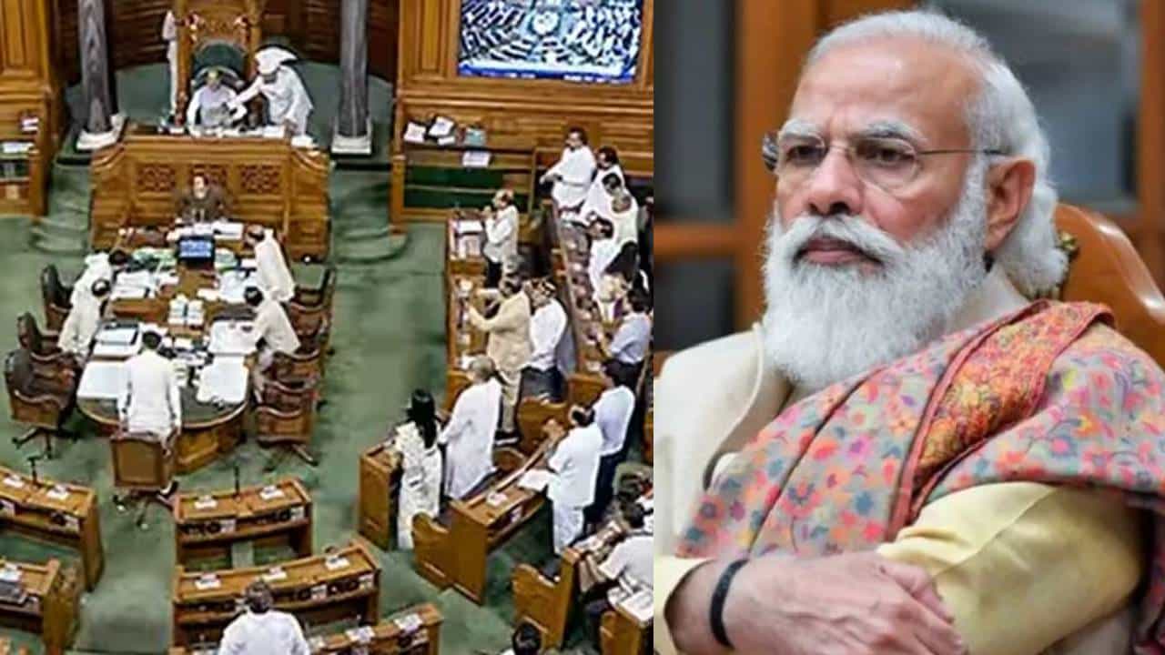 मणिपूरचा मुद्दा चिघळणार; लोकसभेत मोदी सरकारविरोधात अविश्वास प्रस्ताव दाखल! मणिपूरचा मुद्दा चिघळणार; लोकसभेत मोदी सरकारविरोधात अविश्वास प्रस्ताव दाखल!