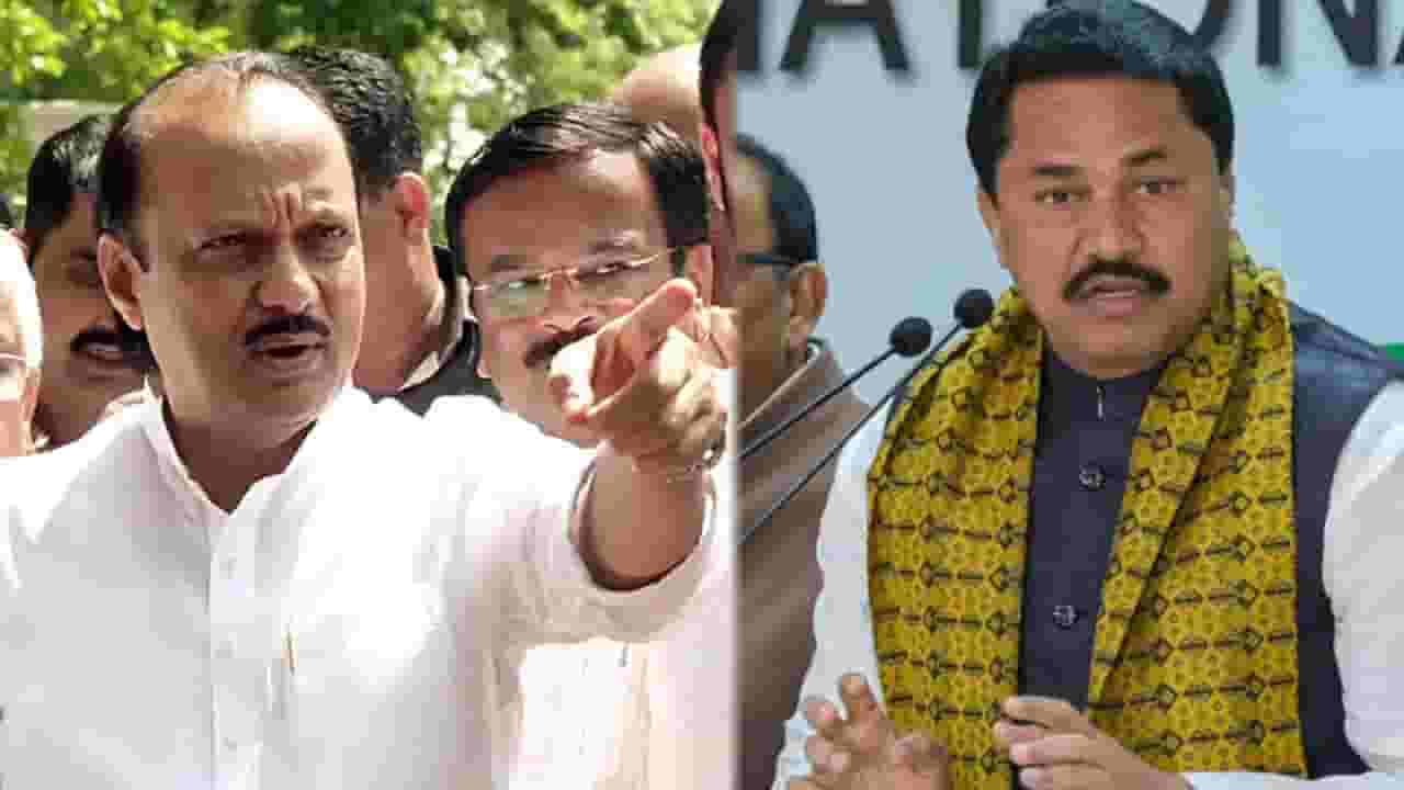 नाना पटोले यांची अजित पवारांवर घणाघाती टीका, म्हणाले ‘सरड्यासारखा रंग...’ नाना पटोले यांची अजित पवारांवर घणाघाती टीका, म्हणाले ‘सरड्यासारखा रंग...’