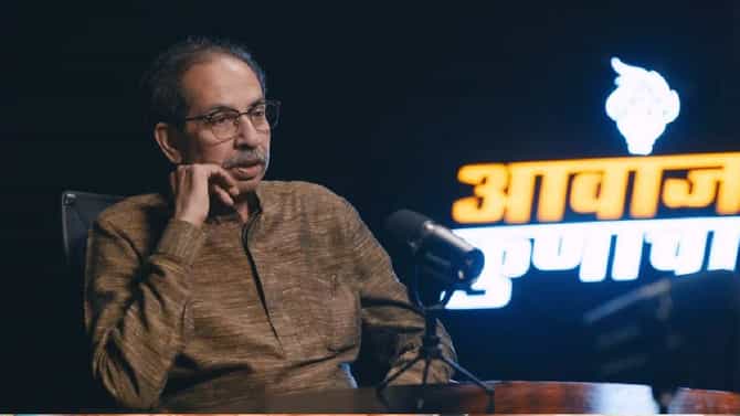 ठामपणे सांगतो, होय... आम्ही परिवार वाचवण्यासाठी एकत्र आलोय; INDIA च्या एकजुटीवर उद्धव ठाकरे यांचं भाष्य