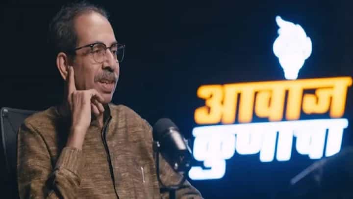 ‘‘इंडिया’त नेतृत्वाची स्वप्न पाहणारं कोणी नाही, प्राथमिकता ही लोकशाही...’; नेता निवडणीवर ठाकरे यांचे वक्तव्य ‘‘इंडिया’त नेतृत्वाची स्वप्न पाहणारं कोणी नाही, प्राथमिकता ही लोकशाही...’; नेता निवडणीवर ठाकरे यांचे वक्तव्य