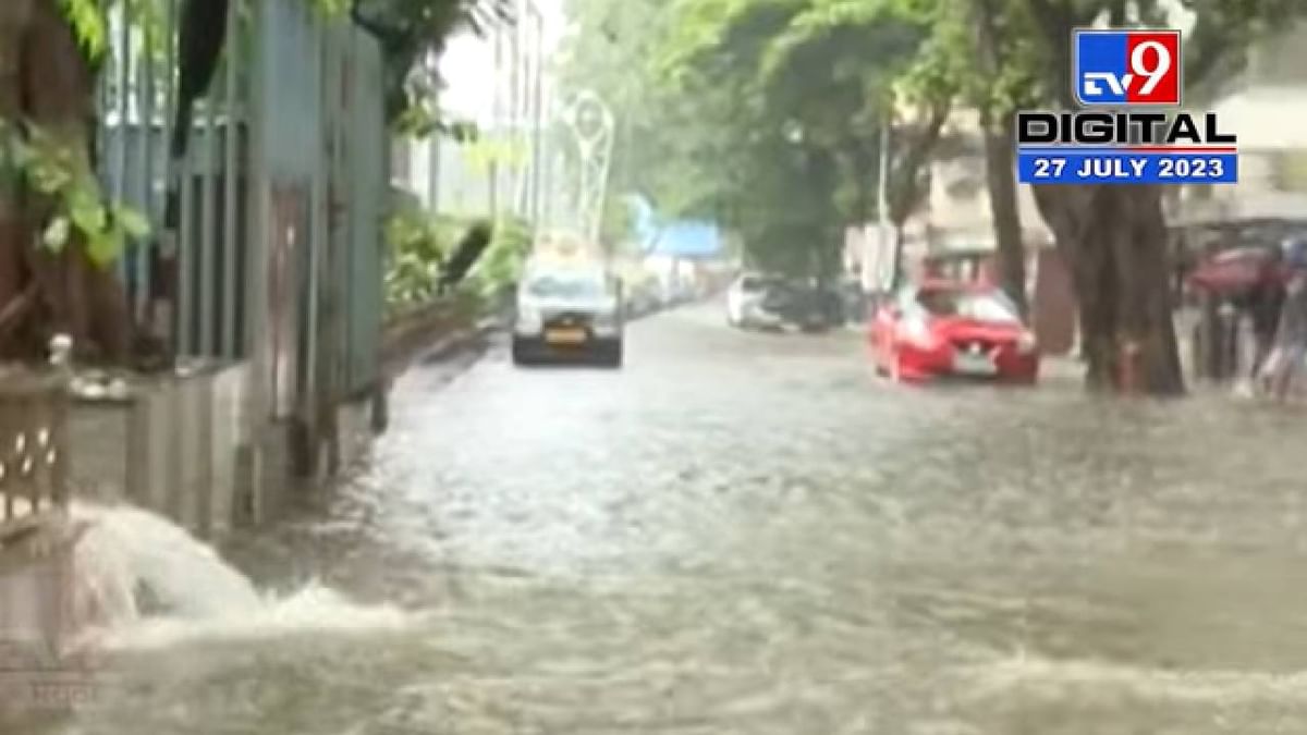 Churchgate Water logging : पावसामुळे मुंबईच्या चर्चगेट परिसरात गुडघाभर पाणी
