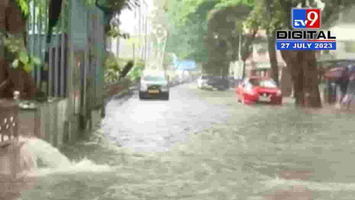 Churchgate Water logging : पावसामुळे मुंबईच्या चर्चगेट परिसरात गुडघाभर पाणी Churchgate Water logging : पावसामुळे मुंबईच्या चर्चगेट परिसरात गुडघाभर पाणी