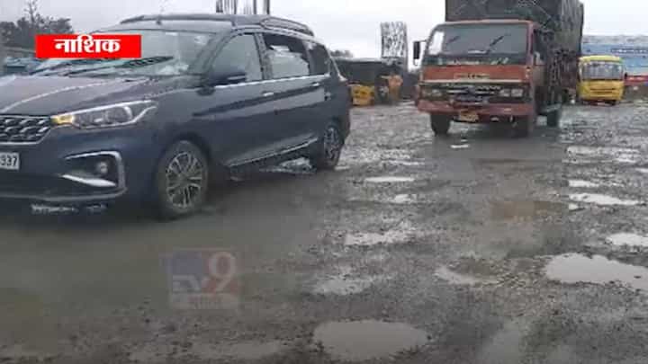 Nashik Expressway | मुसळधार पावसामुळे नाशिक-मुंबई महामार्गाच्या डागडुजीची पोलखोल Nashik Expressway | मुसळधार पावसामुळे नाशिक-मुंबई महामार्गाच्या डागडुजीची पोलखोल