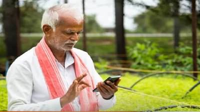 PM Kisan Installment : 9 लाख शेतकऱ्यांना लॉटरी! PM Kisan चा हप्ता जमा झाला खात्यात