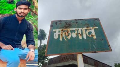 Nandurbar Crime : शेतीचा वाद टोकाला गेला, दोन गटात तुफान राडा, गोळीबारात दोन ठार