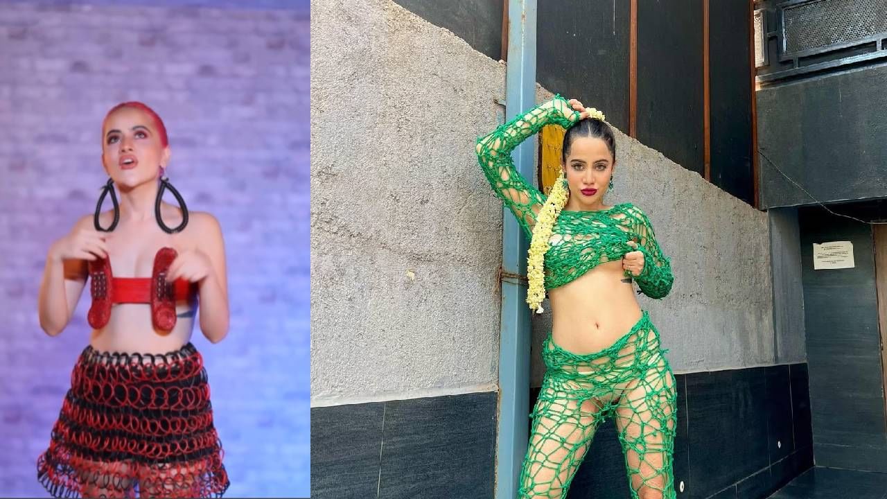 Uorfi Javed | उर्फी जावेद हिचा लूक पाहून चाहत्यांना बसला मोठा धक्का, चक्क टेलिफोन ड्रेसमध्ये अभिनेत्री