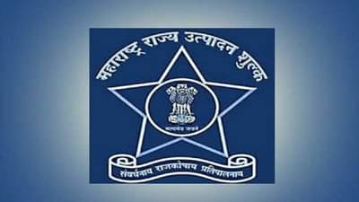 मंत्र्यांकडून झाडाझडतीनंतर राज्य उत्पादन शुल्क विभागाला कारवाईची जाग, काय आहे प्रकरण?