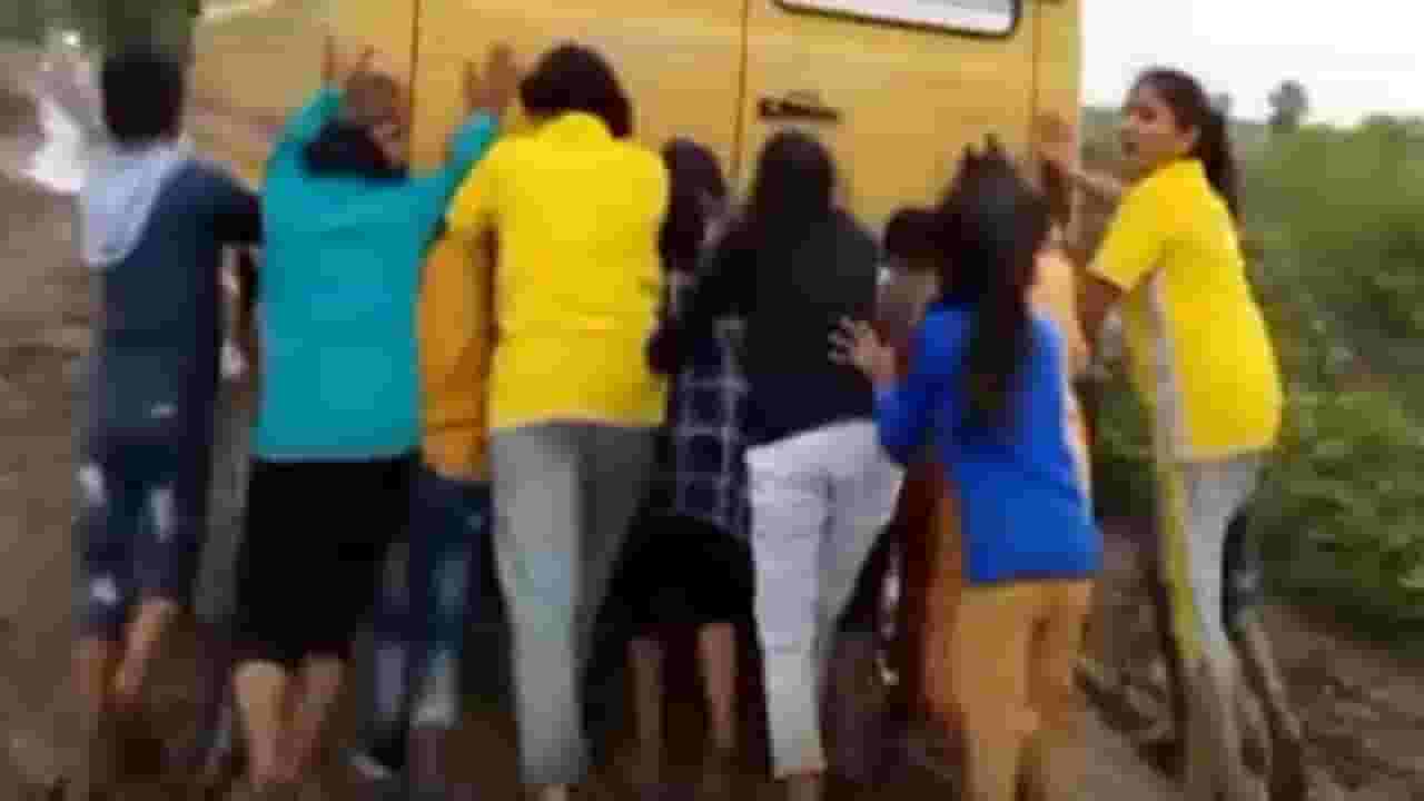 दुरावस्था झालेल्या रस्त्याची चाळण, चिखलात फसलेल्या बसला विद्यार्थ्यांचा 'दे धक्का'! दुरावस्था झालेल्या रस्त्याची चाळण, चिखलात फसलेल्या बसला विद्यार्थ्यांचा 'दे धक्का'!