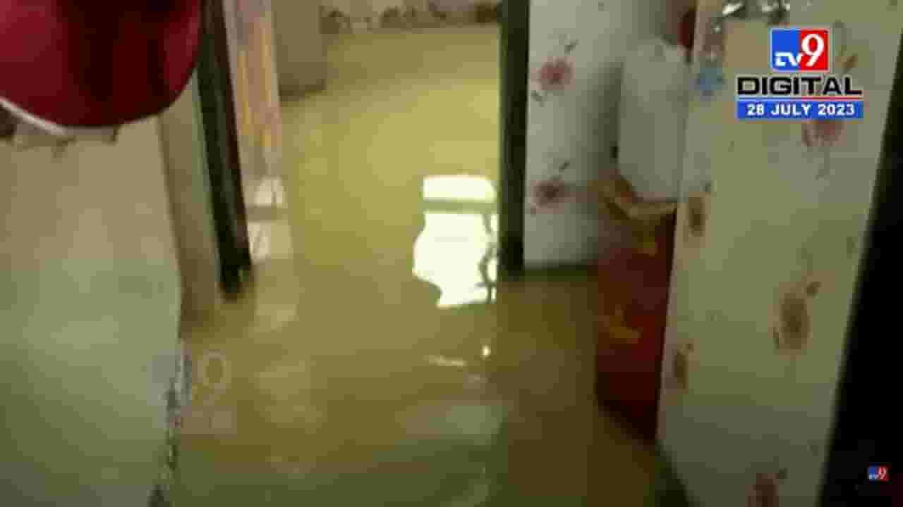 वसईत पावसाचं थैमान! गोकुळ अंगण परिसर पाण्याखाली, जीव मुठीत घेऊन नागरिकांचं वास्तव्य