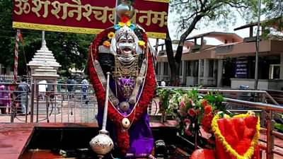 Shaniwar Upay : शनिवारी केलेल्या या उपायाने होतील सर्व दूःख दूर, शनिच्या प्रकोपापासून होईल बचाव