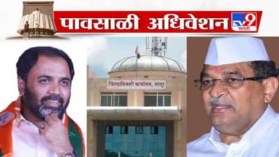 रोखपालाने केला जिल्हाधिकारी कार्यालयात तब्बल २५ कोटींचा अपहार, काय आहे प्रकरण?