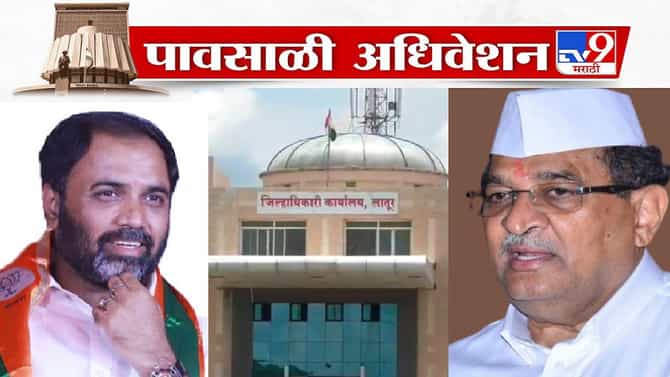 रोखपालाने केला जिल्हाधिकारी कार्यालयात तब्बल २५ कोटींचा अपहार, काय आहे प्रकरण?