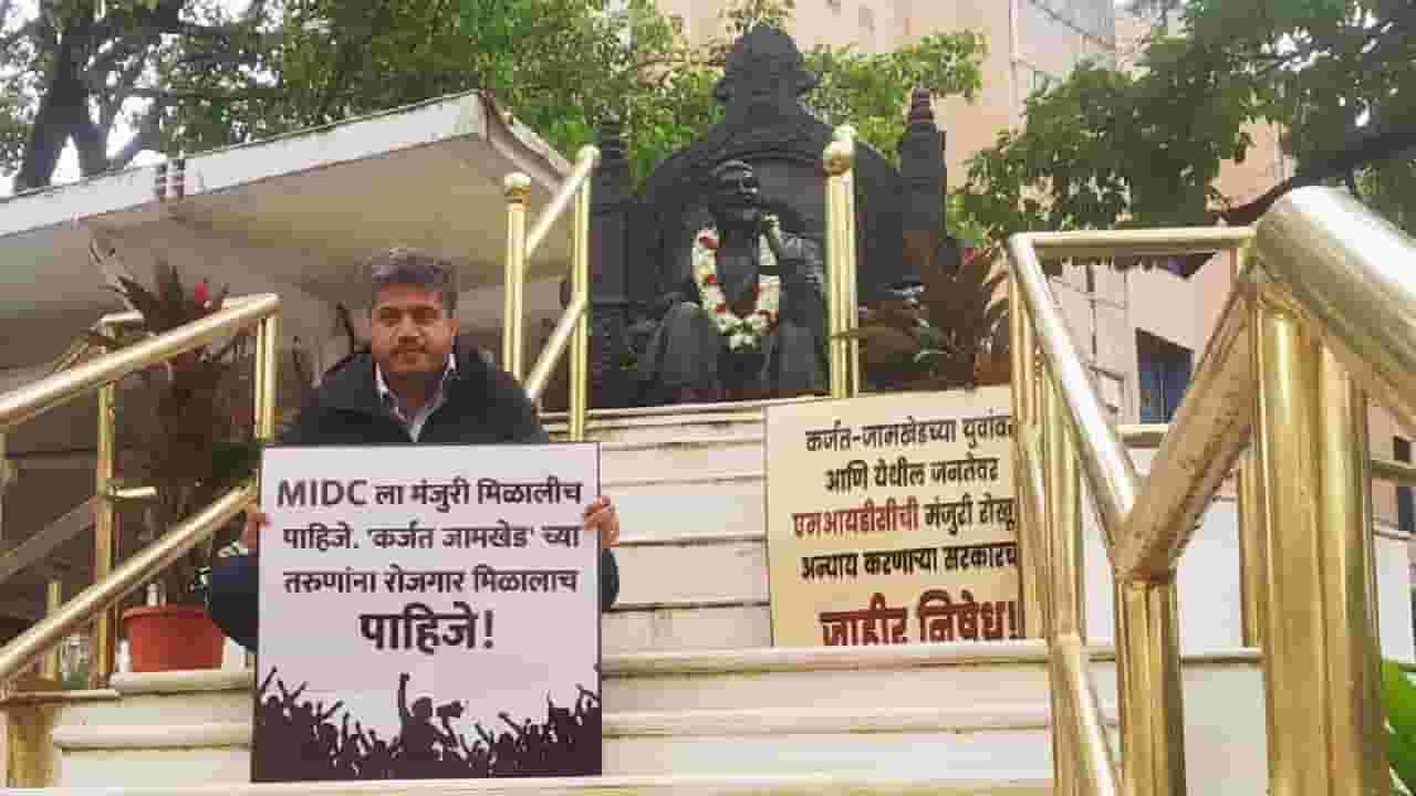 अधिवेशानात केलेल्या आंदोलनावरून रोहित पवार यांच्यावर भाजप मंत्र्याला टोला; म्हणाला, ‘पॉलिटिकल स्कोरिंग’