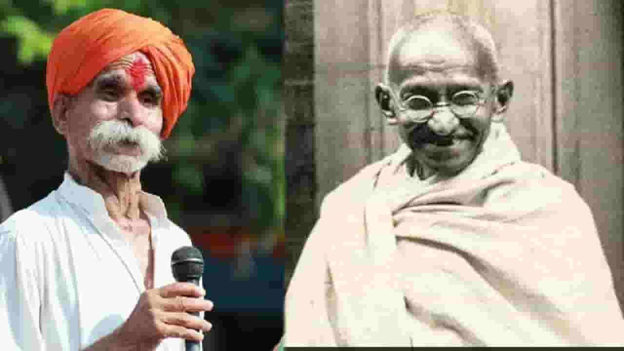 Sambhaji Bhide : बेताल वक्तव्य! वादग्रस्त वक्तव्य, करणाऱ्या संभाजी भिडे यांच्याविरोधात गुन्हा दाखल Sambhaji Bhide : बेताल वक्तव्य! वादग्रस्त वक्तव्य, करणाऱ्या संभाजी भिडे यांच्याविरोधात गुन्हा दाखल