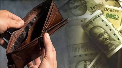 तिजोरी किंवा पर्समध्ये ठेवा ही एक वस्तू, कधीच भासणार नाही पैशांची कमतरता