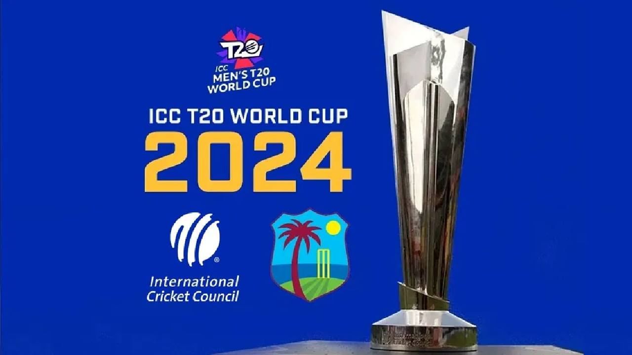 T20 WORLD CUP 2024 चं वेळापत्रक जाहिर! कुठे कधीपासून सुरु होणार स्पर्धा ते जाणून घ्या