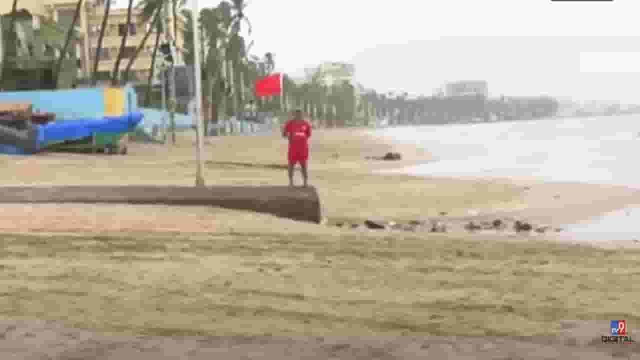 मुंबईत पावसाचा जोर कमी, तरीही जुहू बीच रिकामा केला, काय कारण?