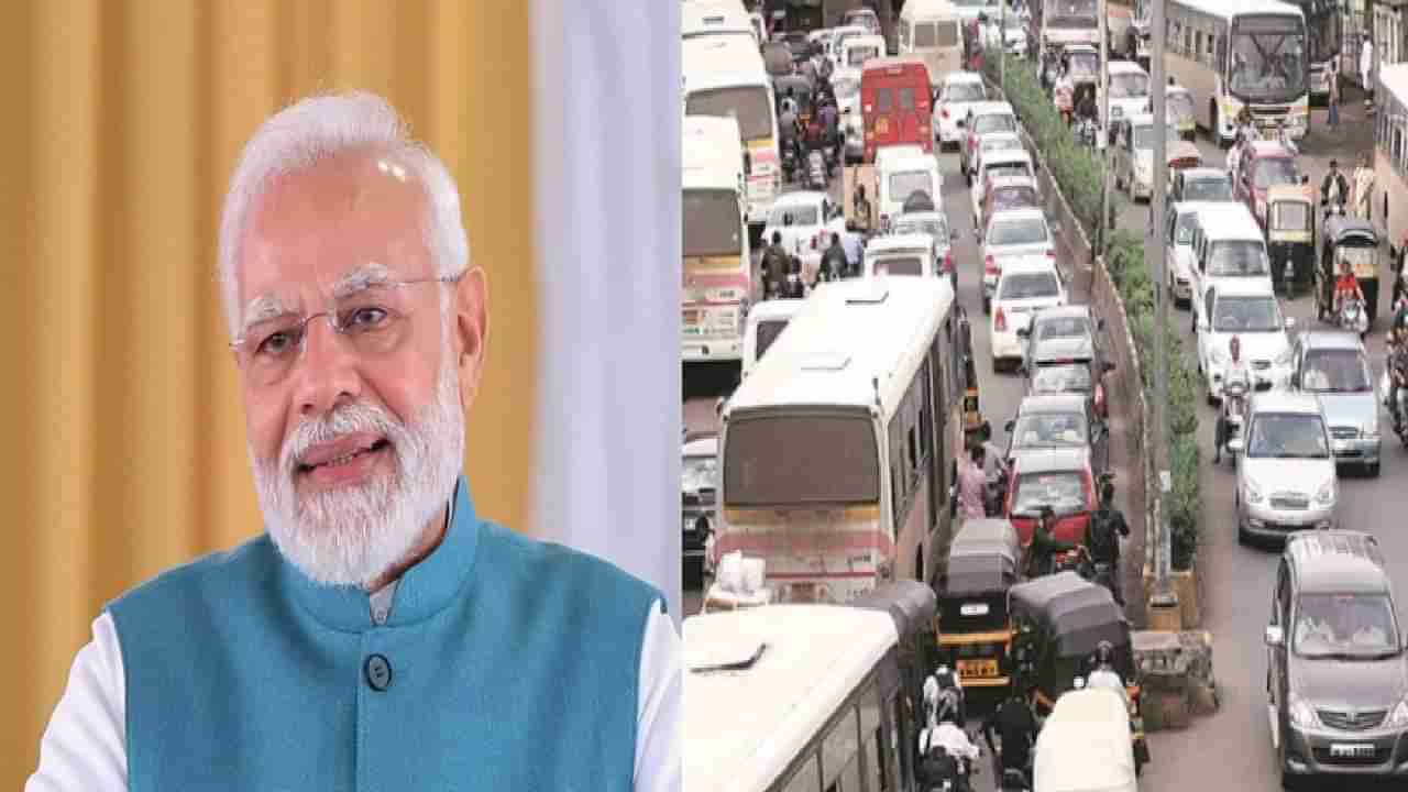 PM Modi in Pune | पंतप्रधान मोदी उद्या पुण्यात, जाणून घ्या शहरातील वाहतुकीत काय होणार बदल