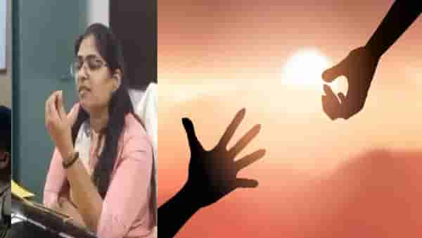 आणखी एक ज्योती मौर्य ? जमीन विकून पतीने शिकवले, पण लेखापाल बनताच पत्नीने मागितला घटस्फोट !