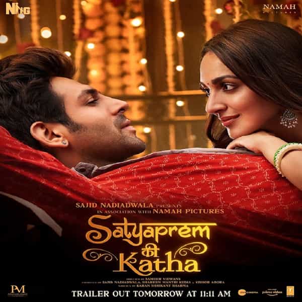 अभिनेता कार्तिक आर्यन आणि अभिनेत्री किआरा अडवाणी स्टारर 'सत्यप्रेम की कथा' बॉक्स ऑफिसवर देखील सिनेमाने मोठी कमाई केली. चित्रपटगृहात प्रदर्शित झाल्यानंतर सिनेमा ऑगस्ट महिन्यात प्राईम व्हिडीओवर प्रदर्शित होणार असल्याची चर्चा रंगत आहे. पण तारीख अद्याप घोषित करण्यात आलेली नाही.