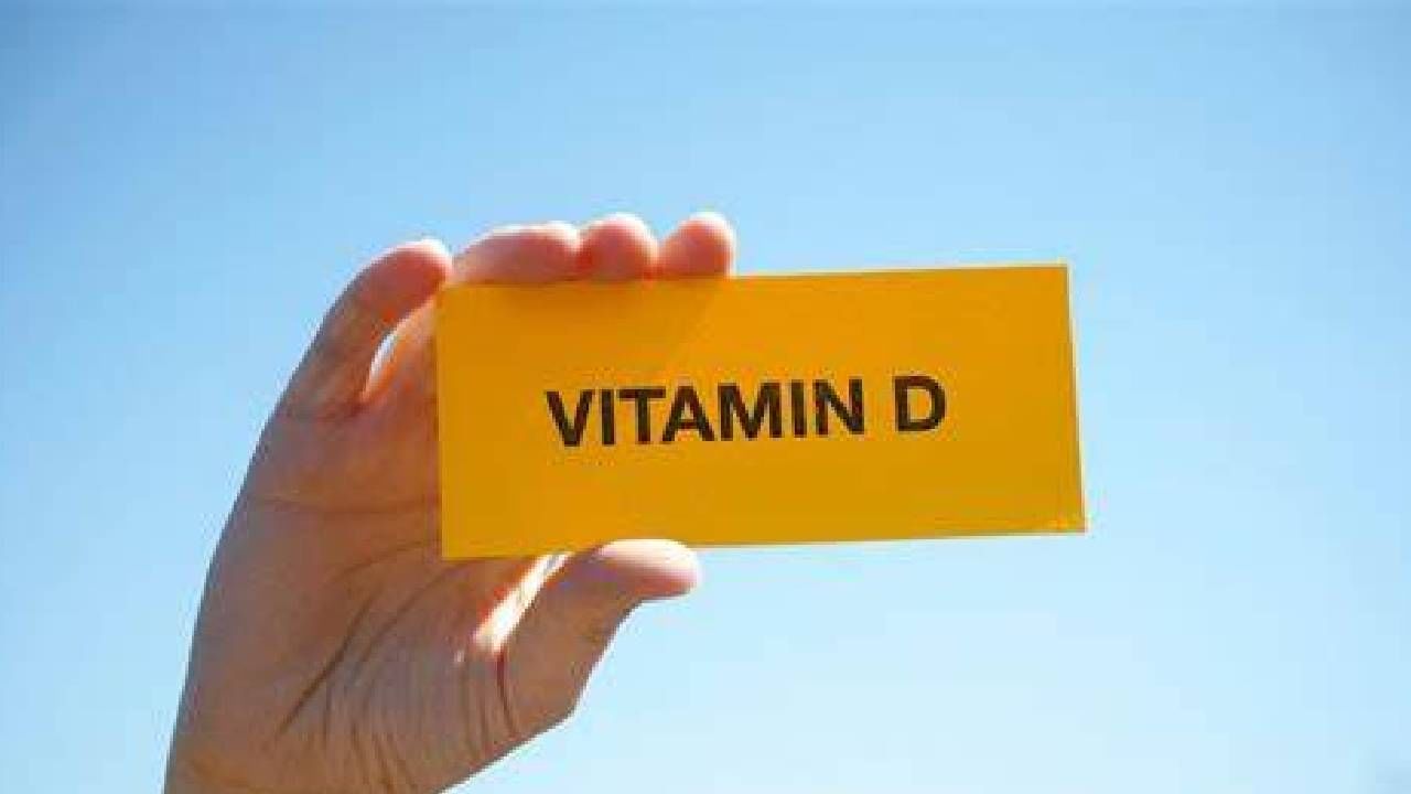 पावसाळ्यात Vitamin D ची गरज कशी पूर्ण करणार?