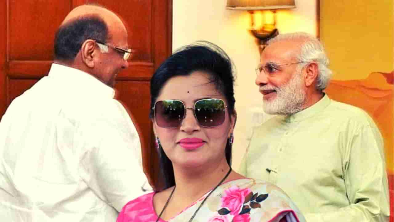 Navneet Kaur : शरद पवार यांच्या हस्ते मोदींना पुरस्कार म्हणजे...; नवनीत राणा यांचं मोठं वक्तव्य!