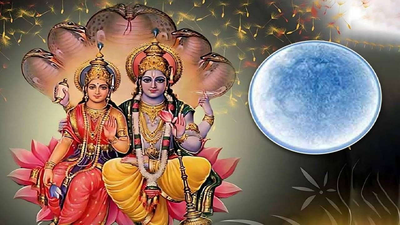 Shrawan Purnima 2023 : आज अधिक श्रावण पौर्णिमा, या चुका अवश्य टाळा Shrawan Purnima 2023 : आज अधिक श्रावण पौर्णिमा, या चुका अवश्य टाळा